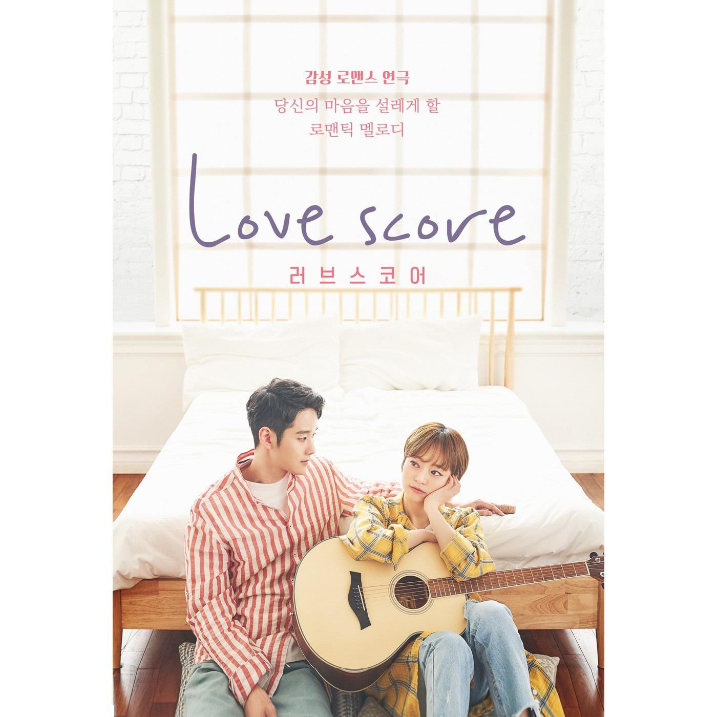 Love score (Inst.)