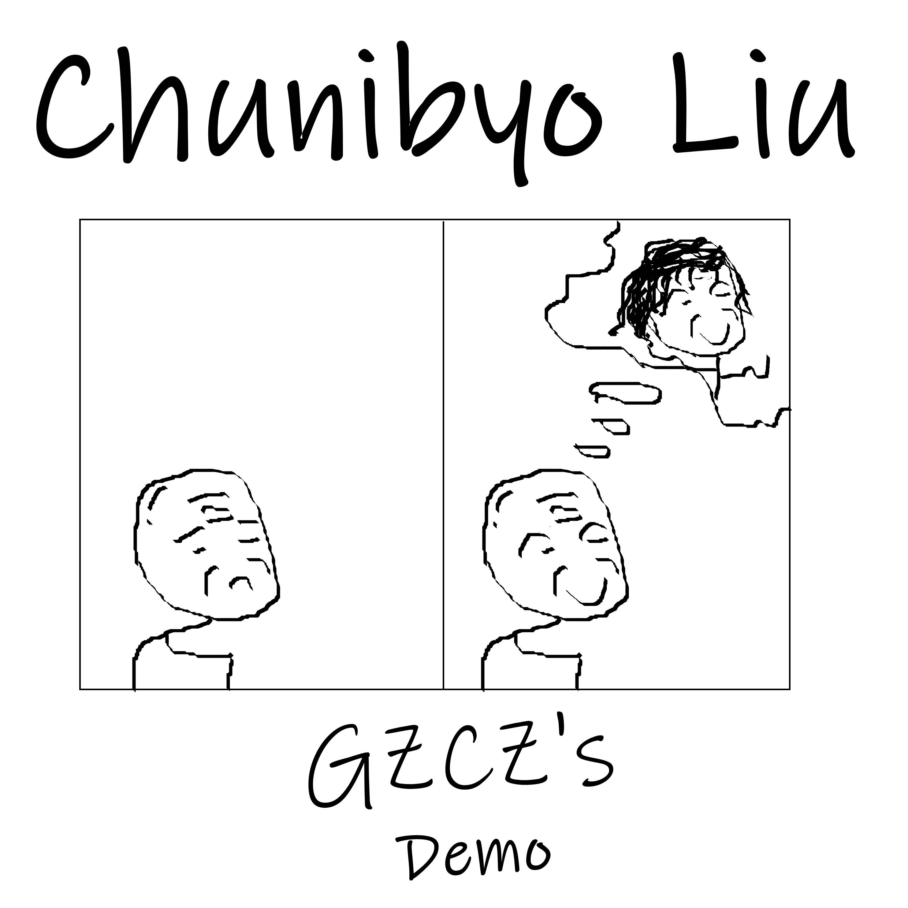 刘中二 (Demo Version)