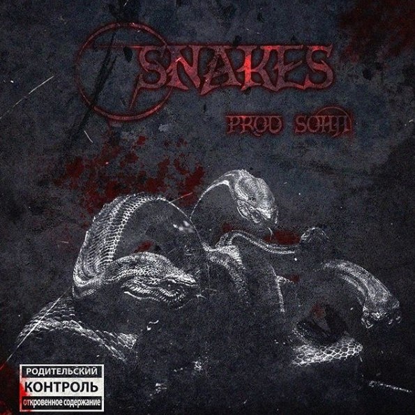 SNAKES (+SOJHI)