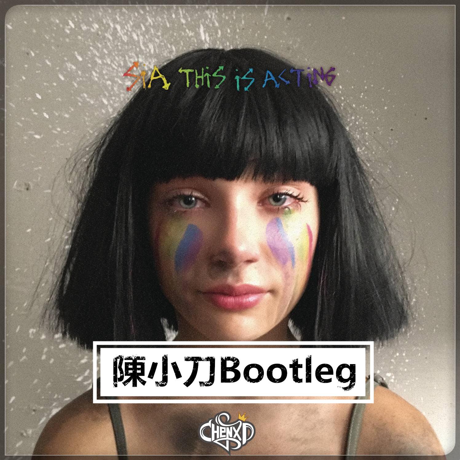 Move Your Body(陳小刀Bootleg)