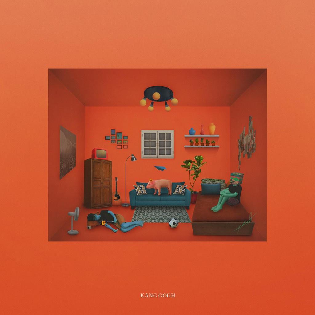 희와(Orange Room)