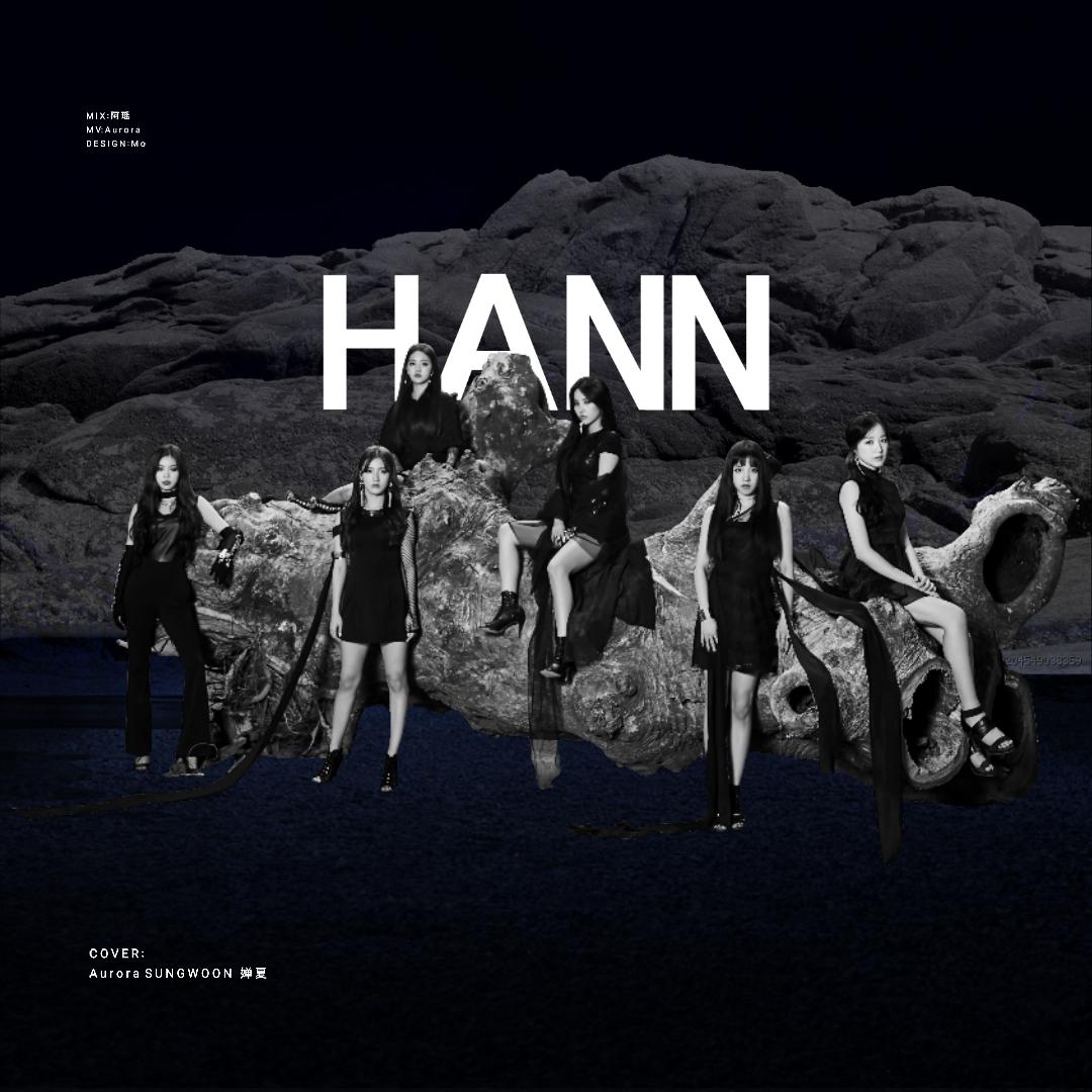 HANN(一)（Cover：(G)I-DLE）