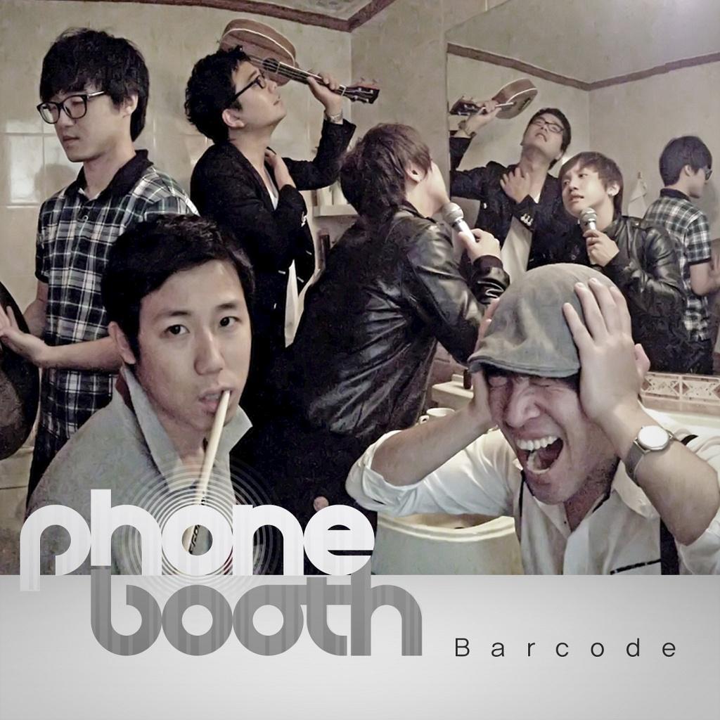 바코드 (Barcode)