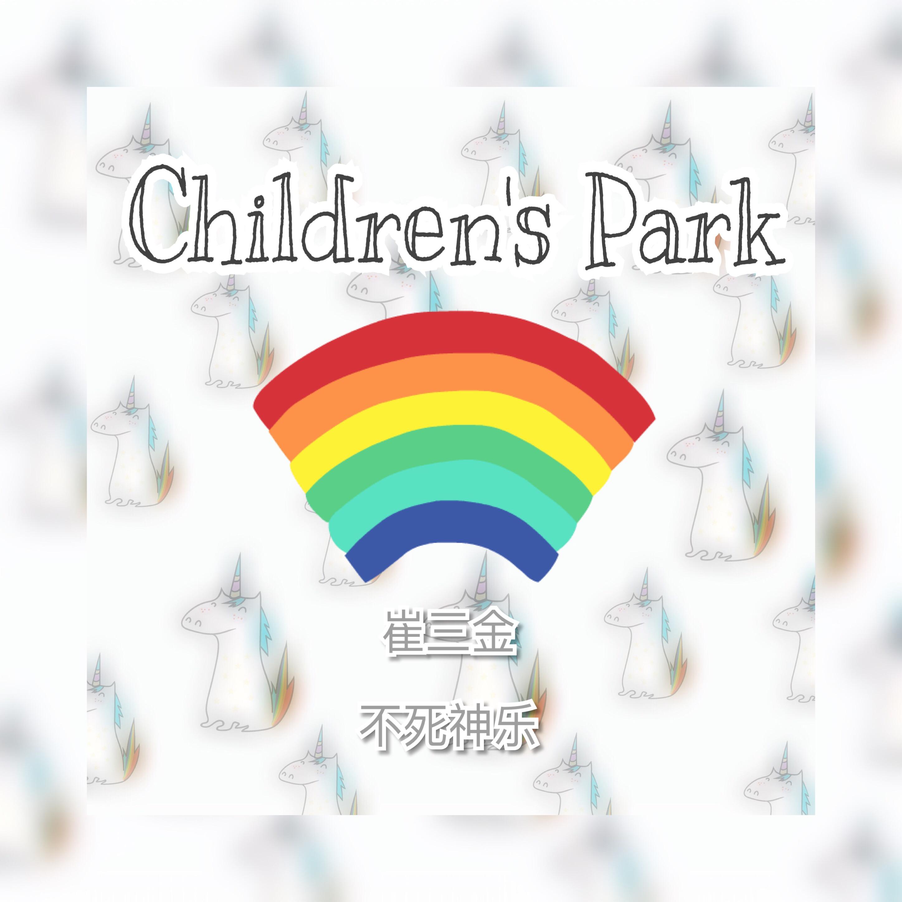 Children's Park