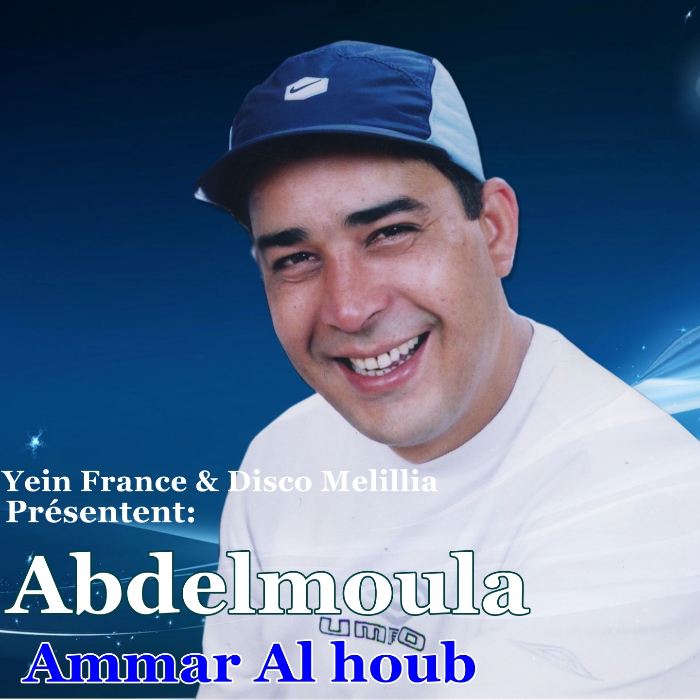 Rouhe Abouya Choufni Kif Rani