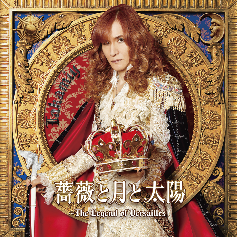 薔薇と月と太陽～The Legend of Versailles