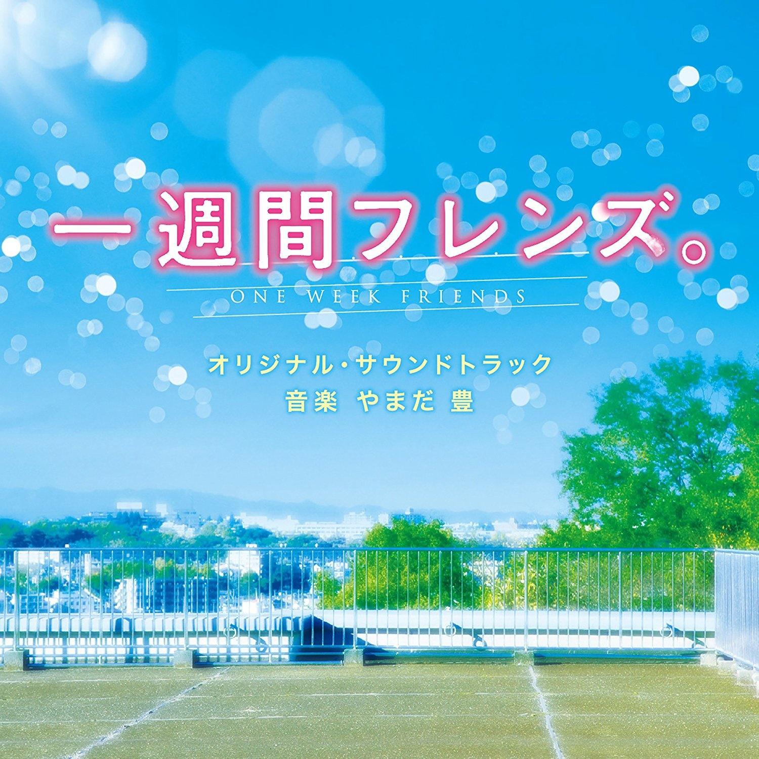 図書室の出会い