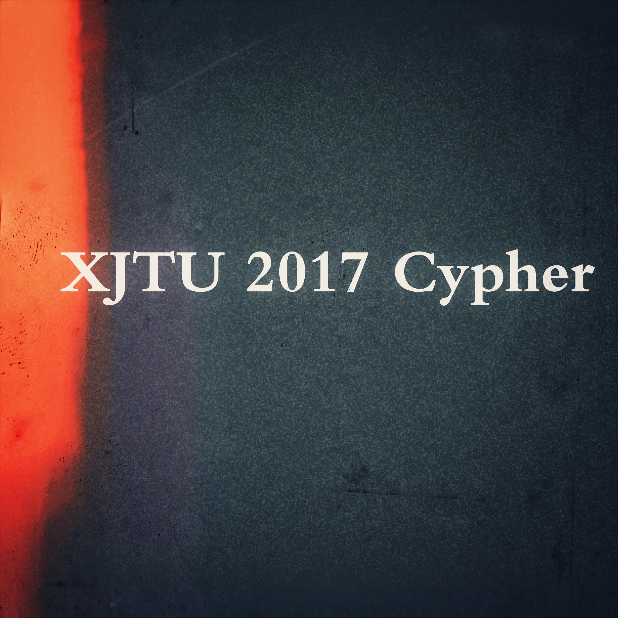 XJTU 2017 Cypher（Prod. by HPC.）