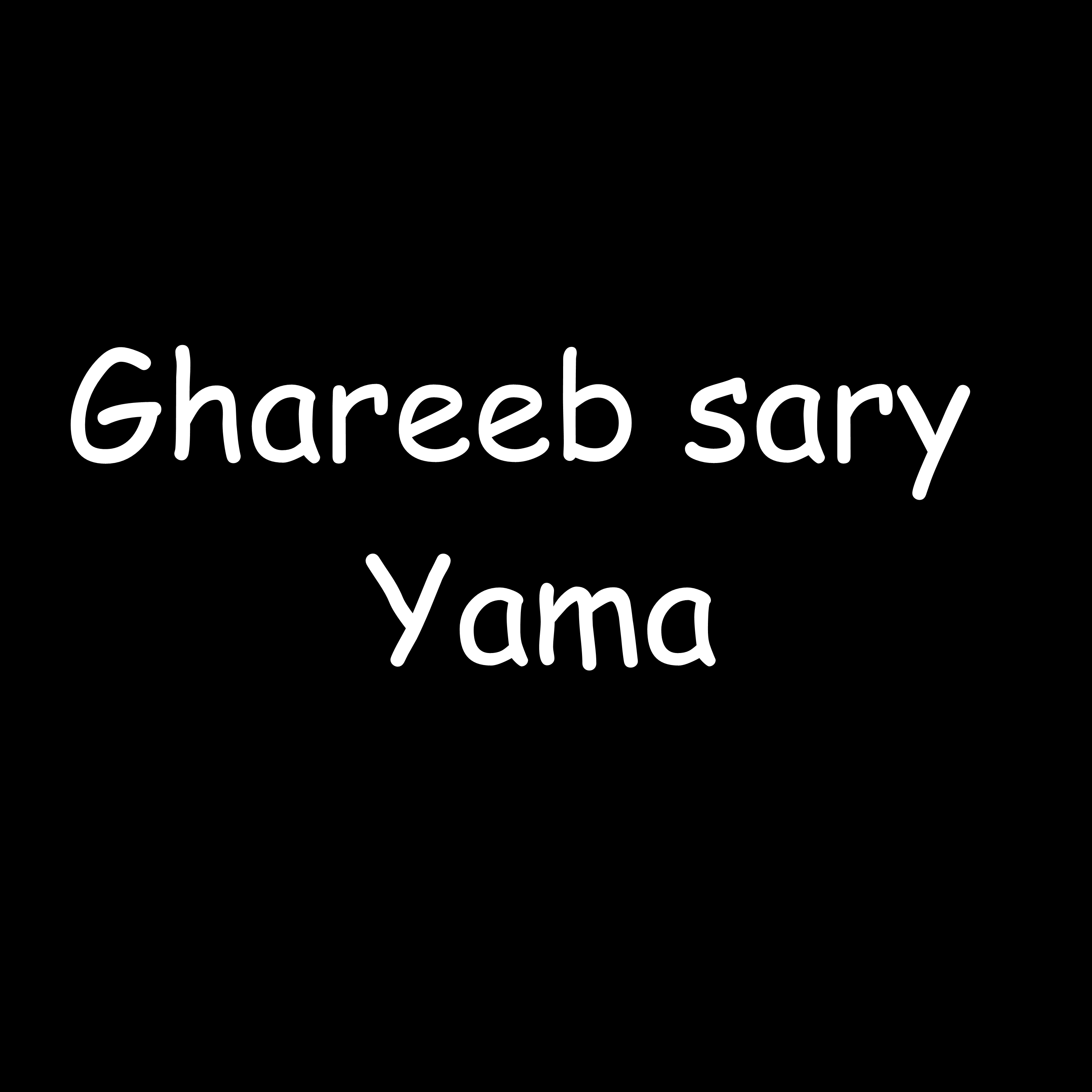 Ghareeb sary yama