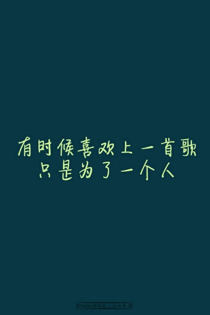 再也没有那么一首歌