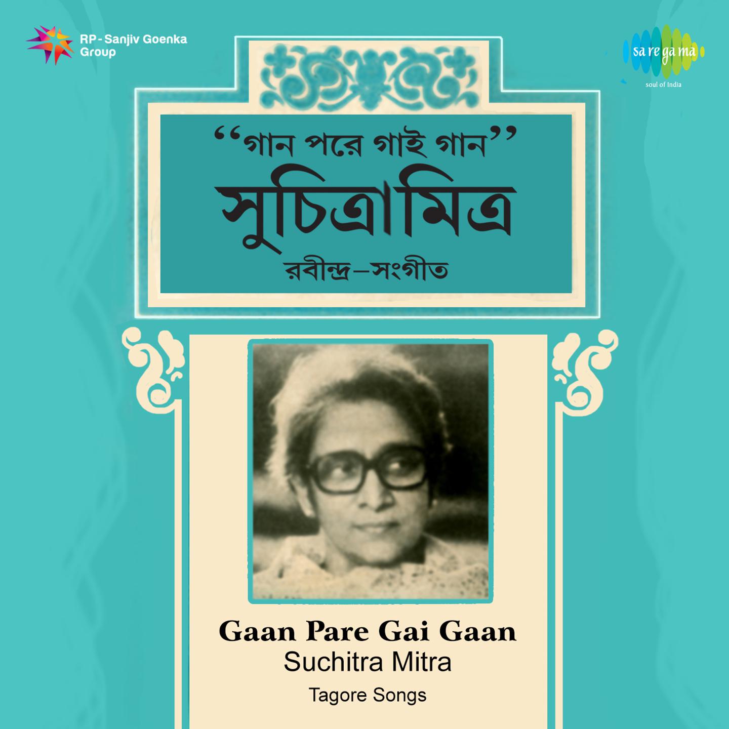 Homage To The Living Legend Suchitra Mitra - 4