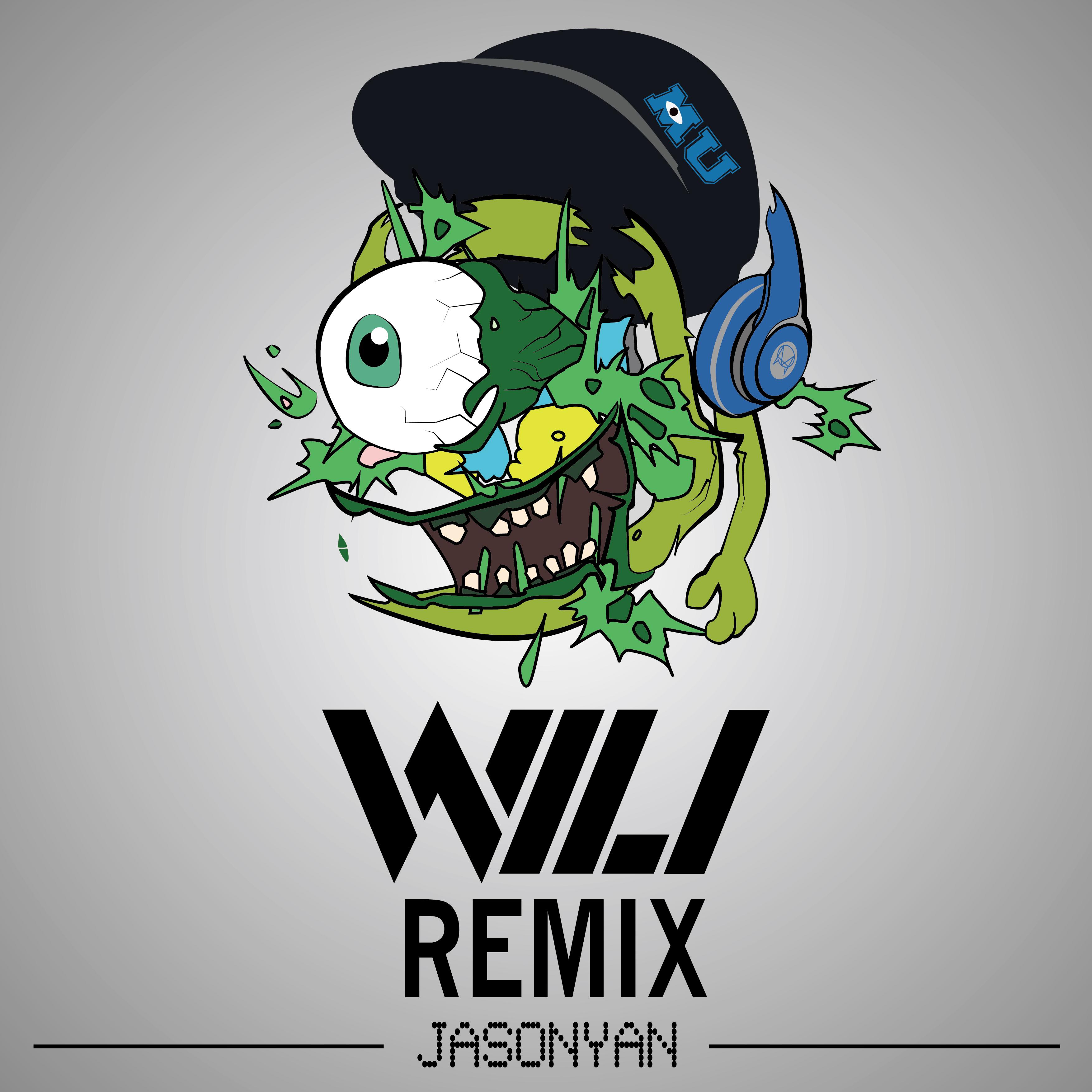 听日唔翻工（WiLi Remix）