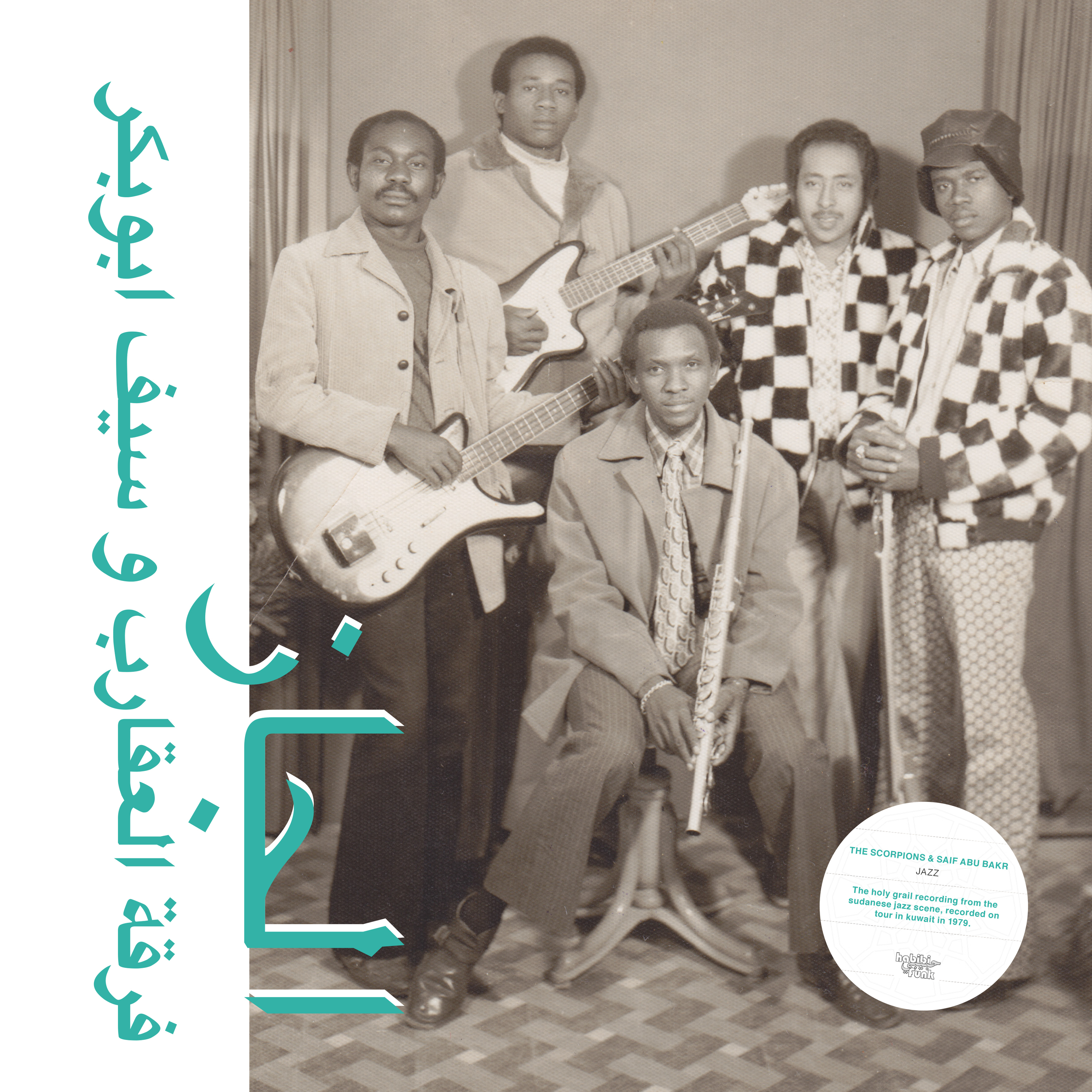 Saat Alfarah (Habibi Funk 009)