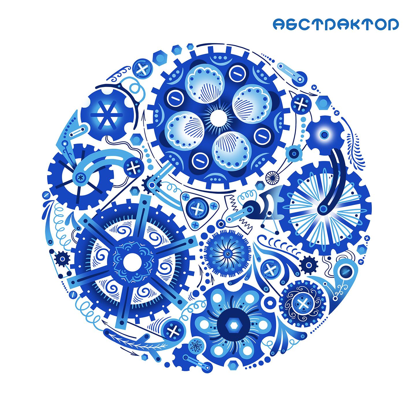 Абстрактор