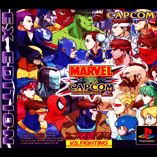 marvel super heroes vs street fighter（SNK）