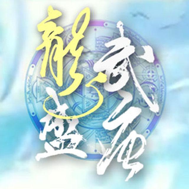 龙武盛唐（Cover：小旭音乐）