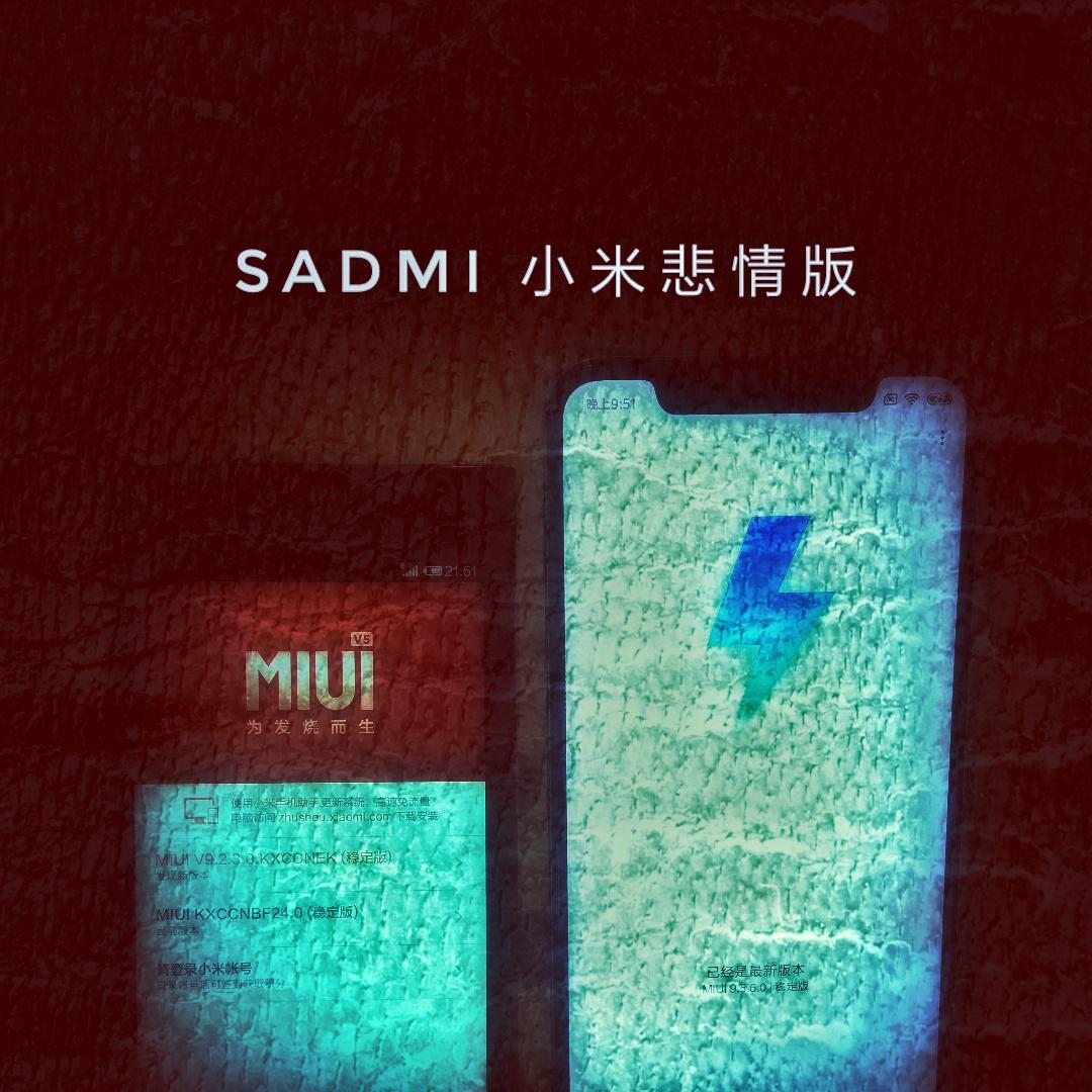 SadMI（小米悲情版）