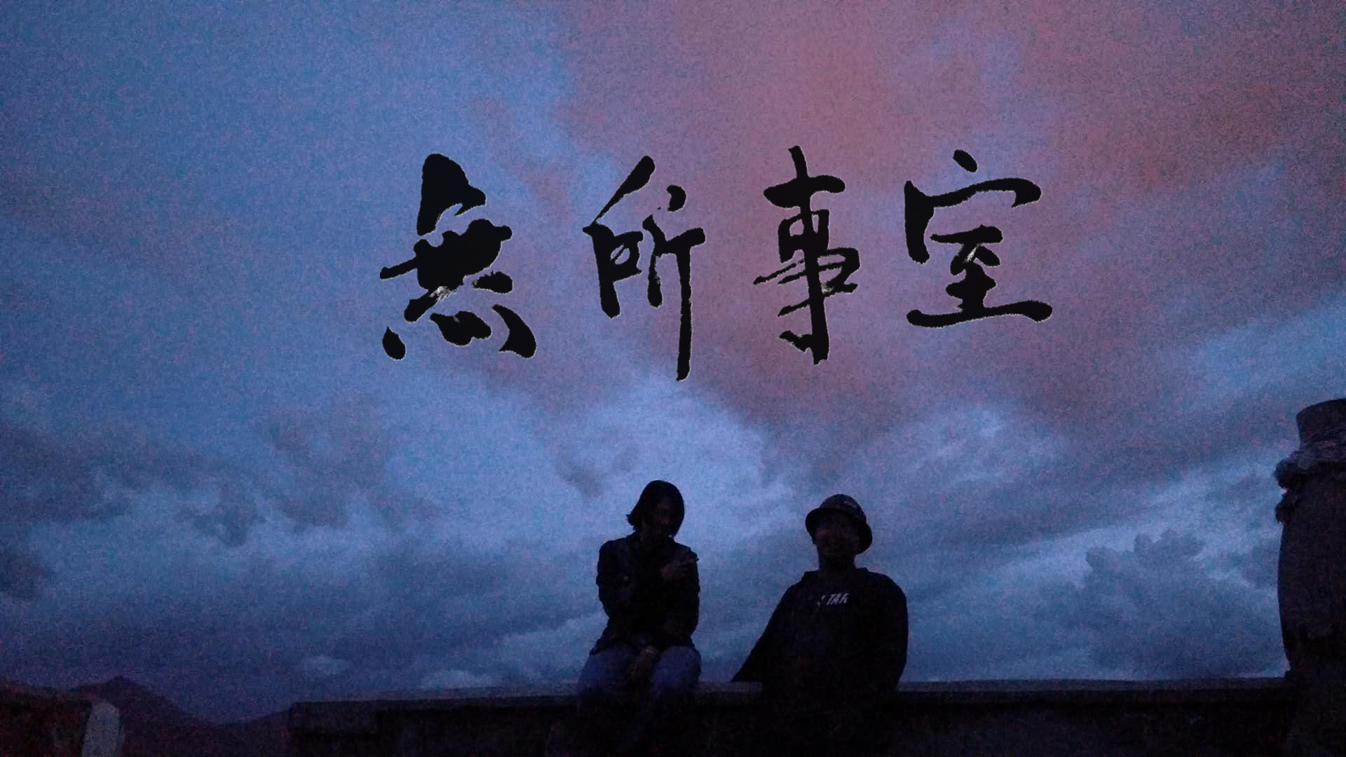 鬓如霜（原唱：留声）（Cover：留声）