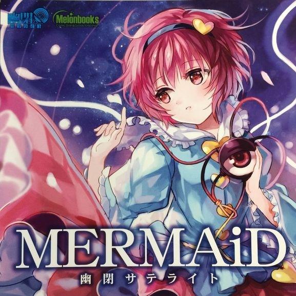 MERMAiD (Instrumental)