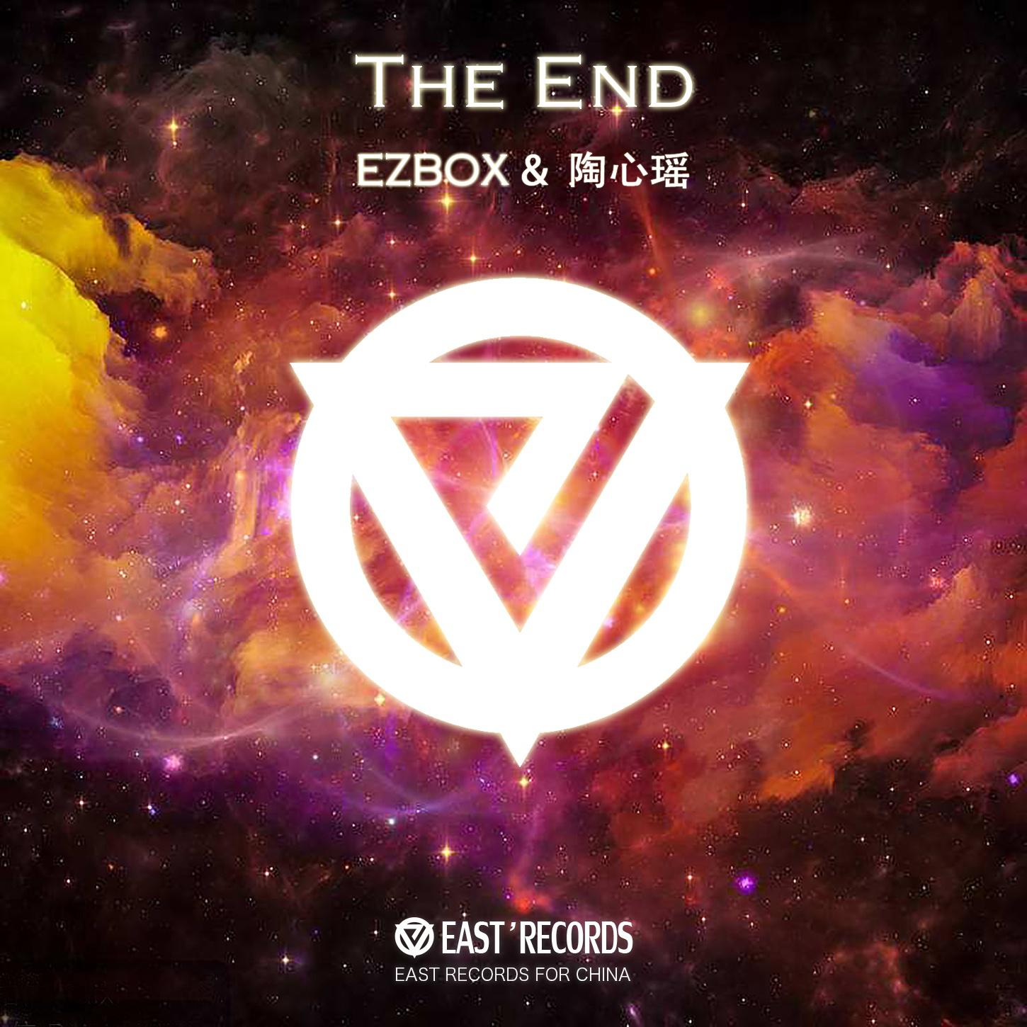 The End (VIP)