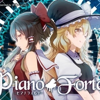 Piano Forte -ピアノフォルテ-