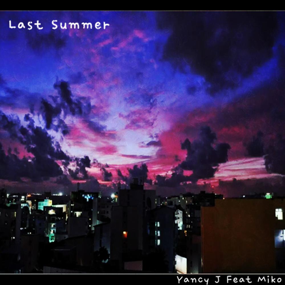 去年夏天（Last Summer）