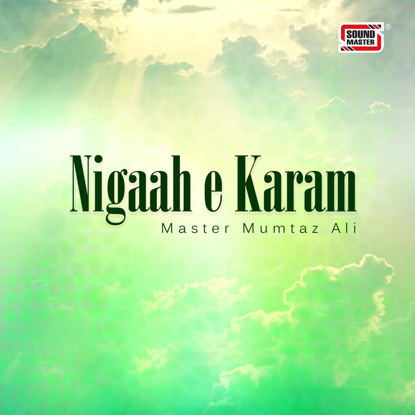 Nigaah-e-Karam