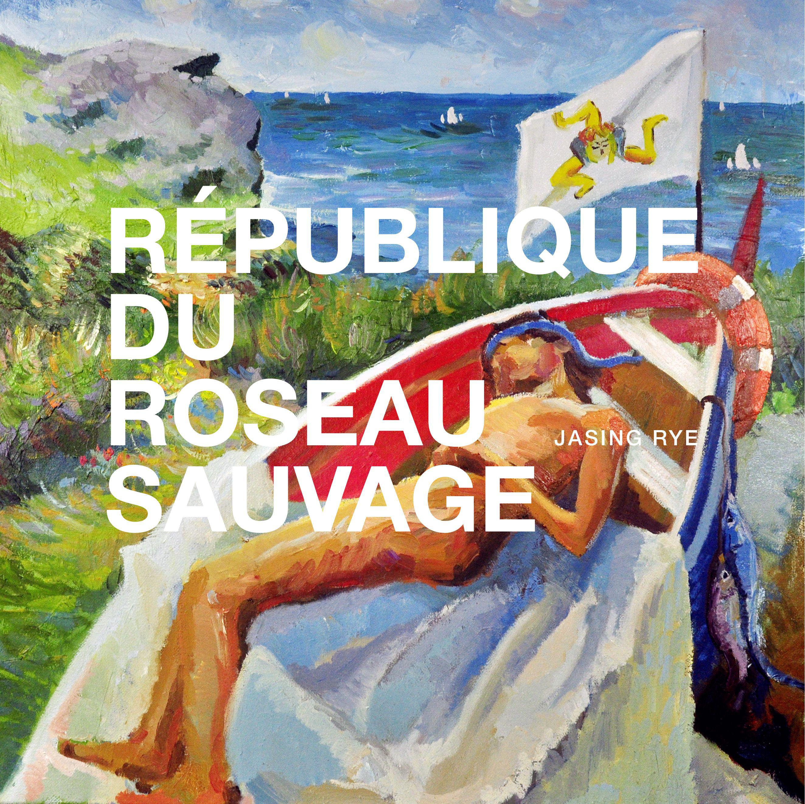 République Du Roseau Sauvage（野芦苇共和国）