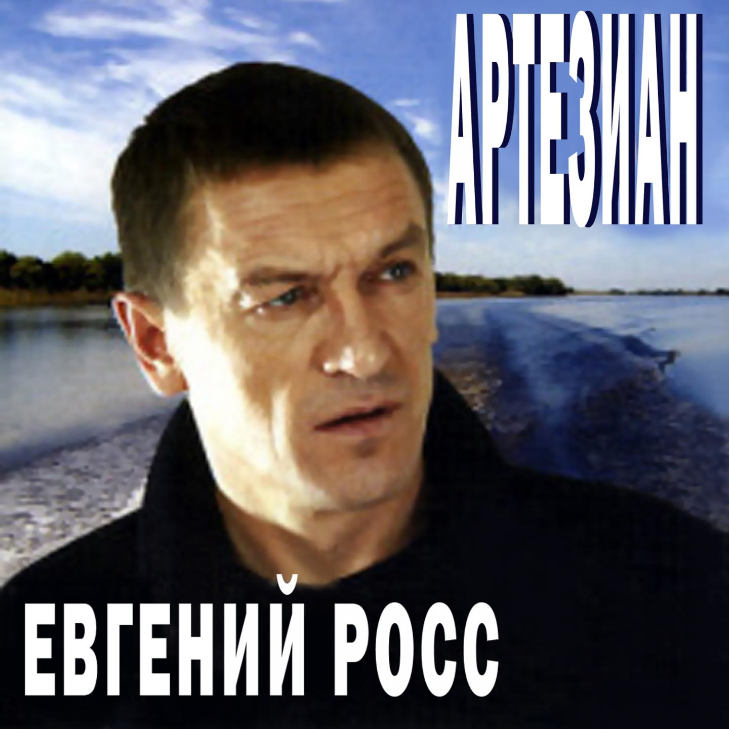 Журавли