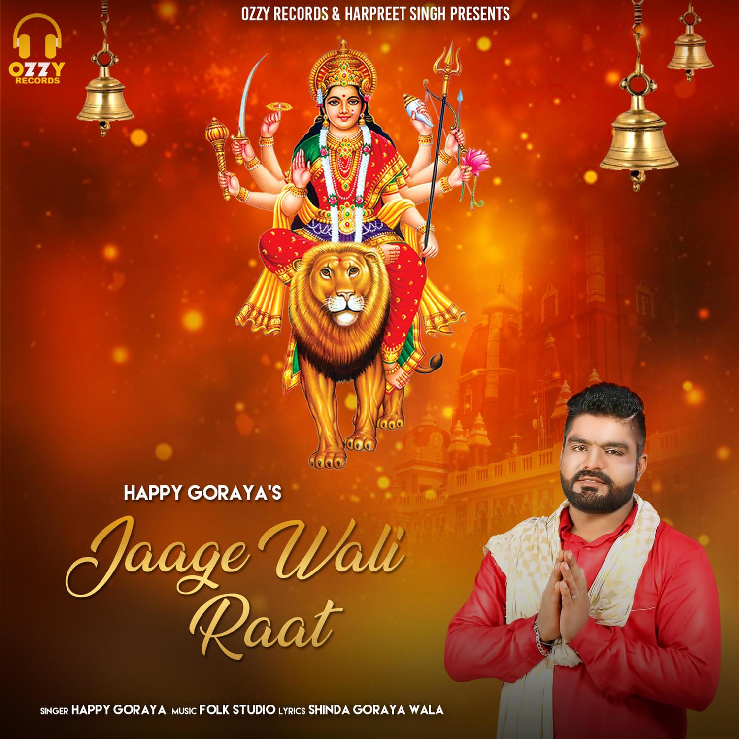 Jaage Wali Raat - Single