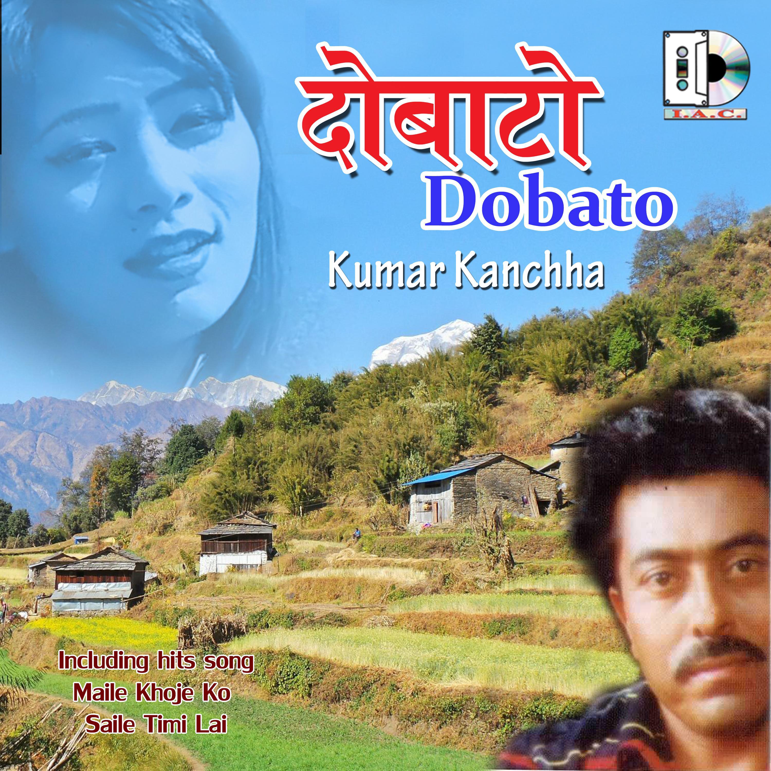 Dobato - Kumar Kanchha