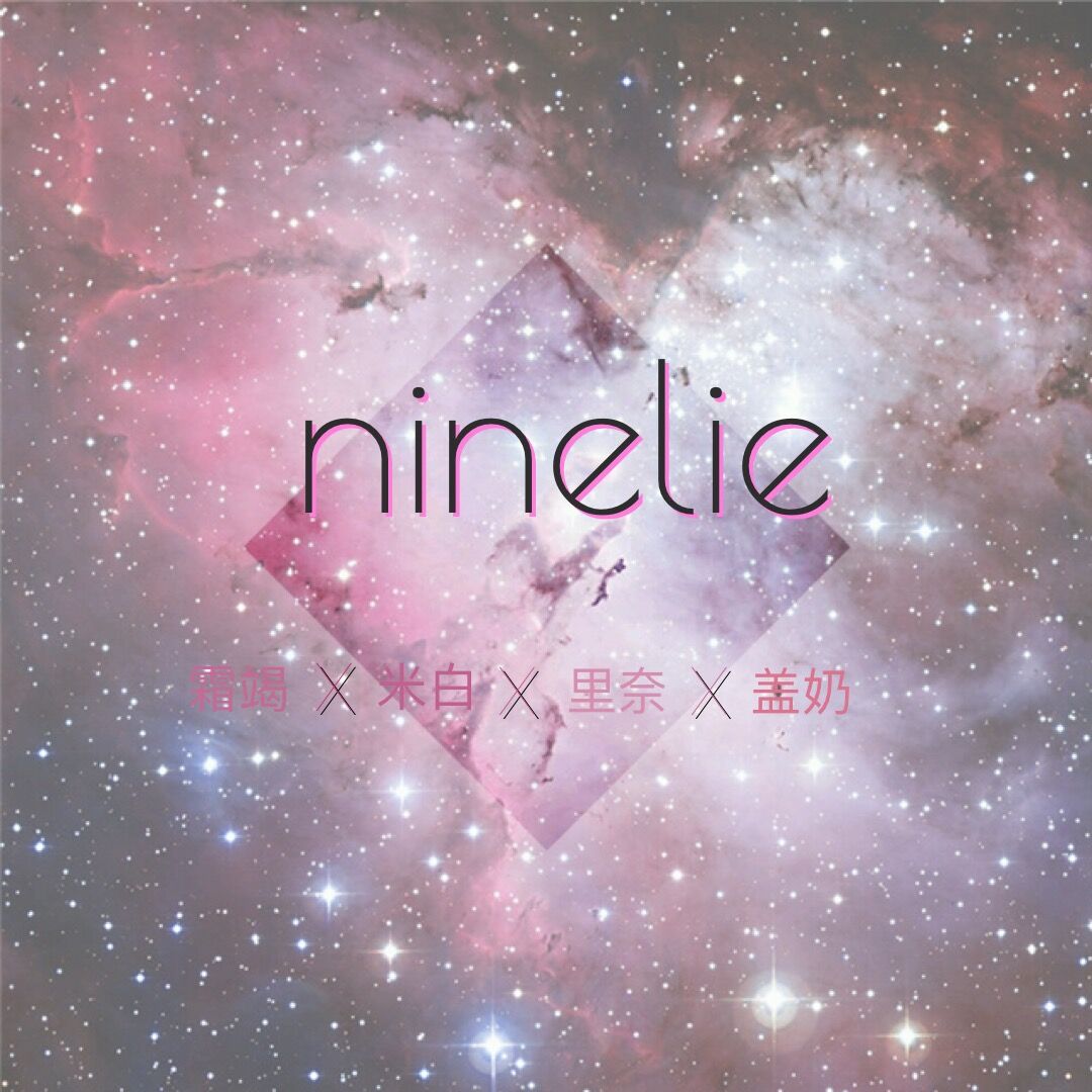 ninelie（Cover Aimer / chelly）