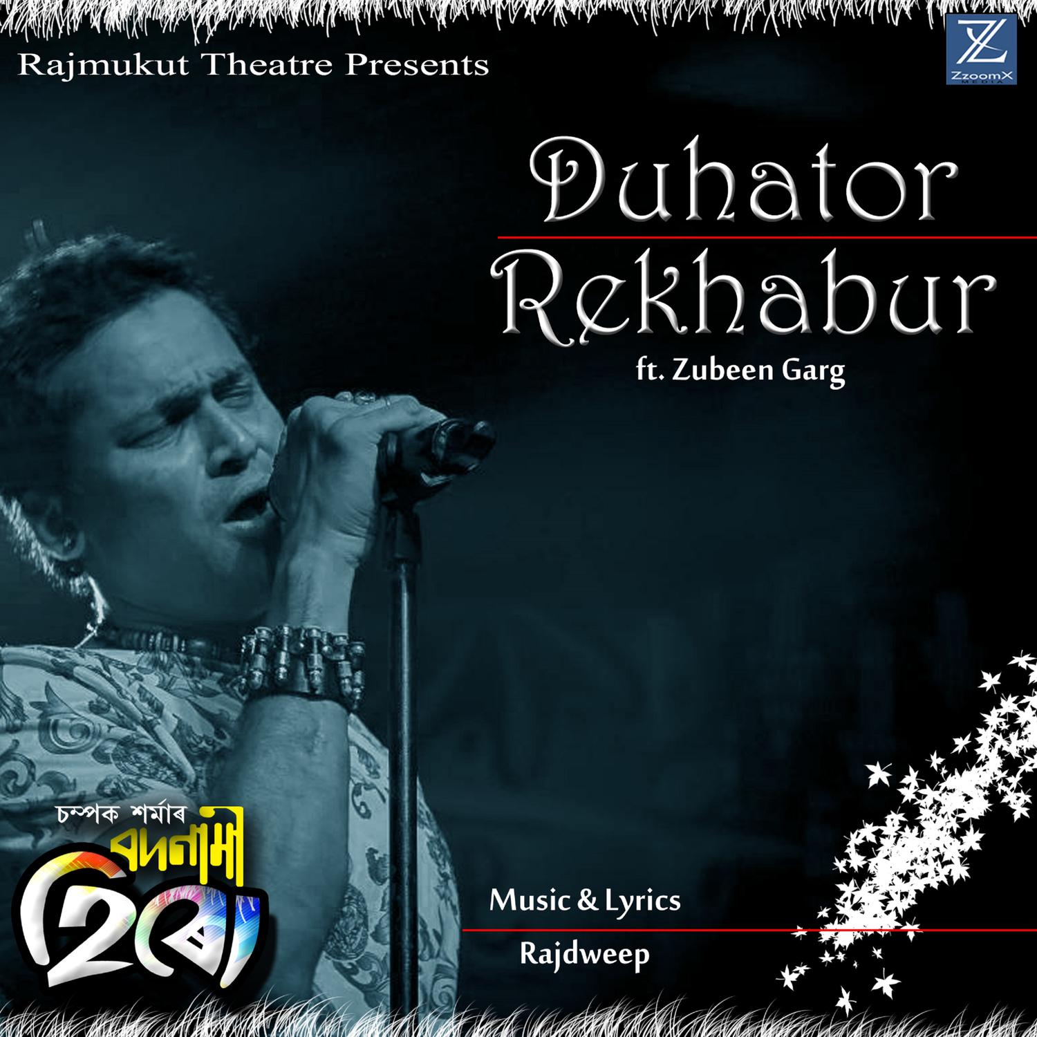 Duhator Rekhabur - Single