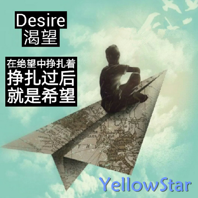 Desire