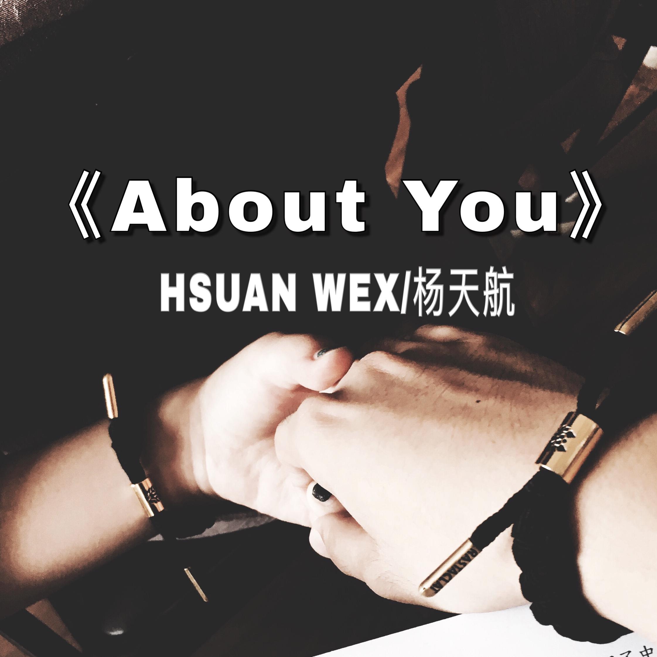 About You (Feat.杨天航)