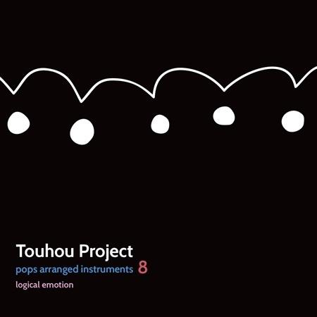 Touhou Project pops arranged instruments 8