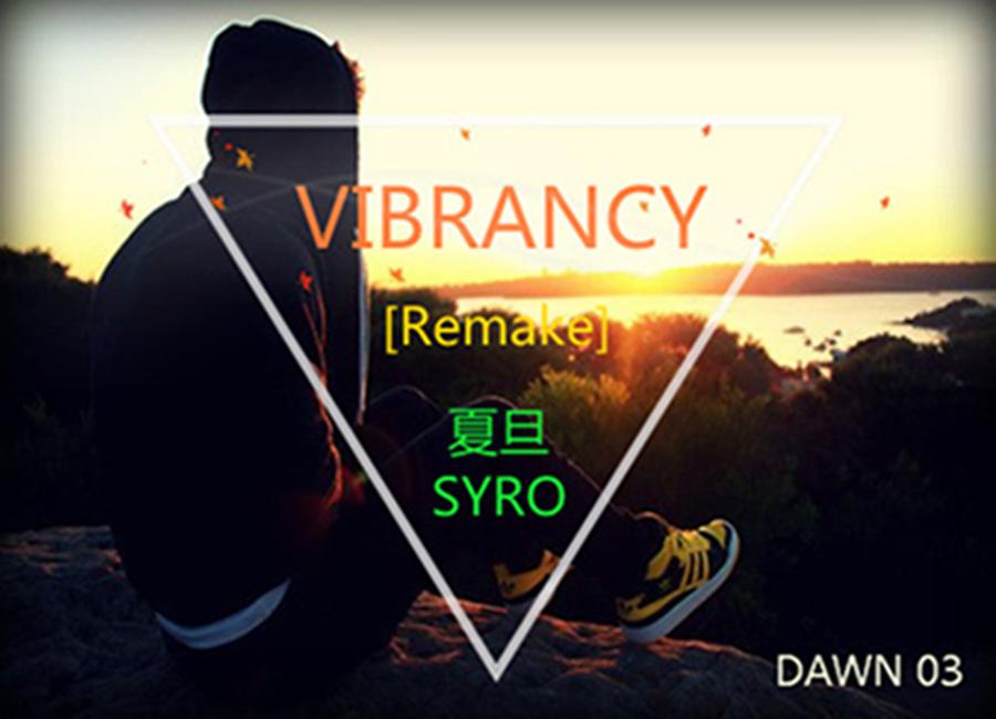 Vibrance（夏旦 Bootleg Remix）