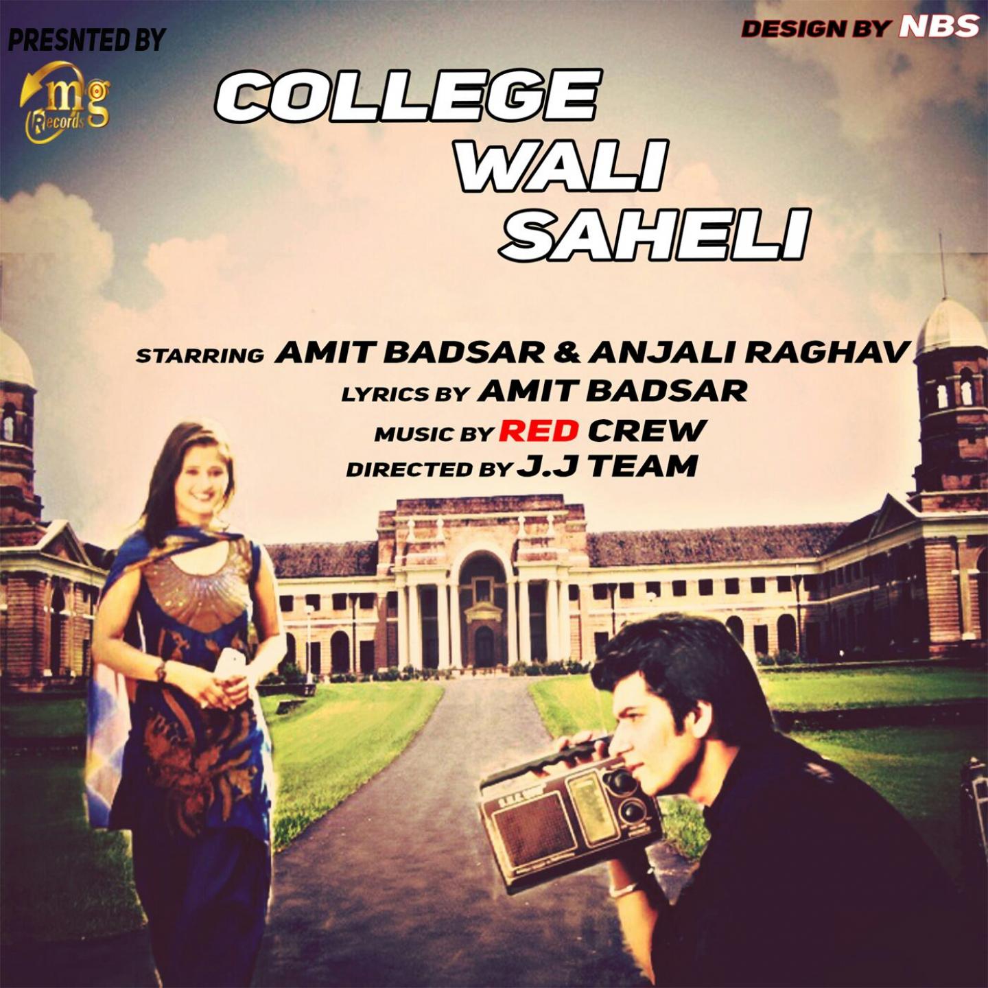 College Wali Saheli