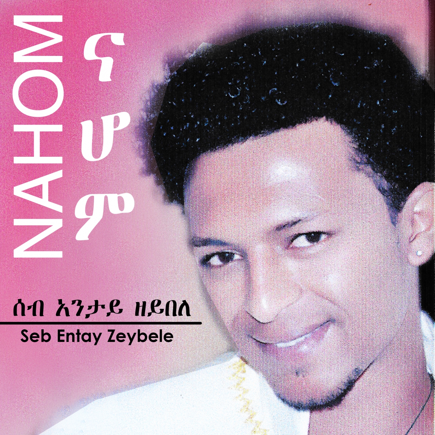 Seb Entay Zeybele