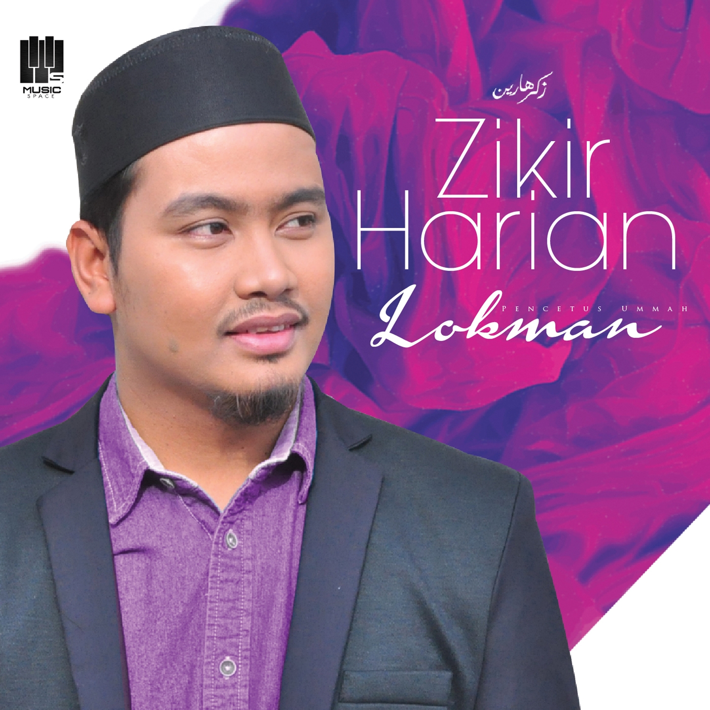 Zikir Harian