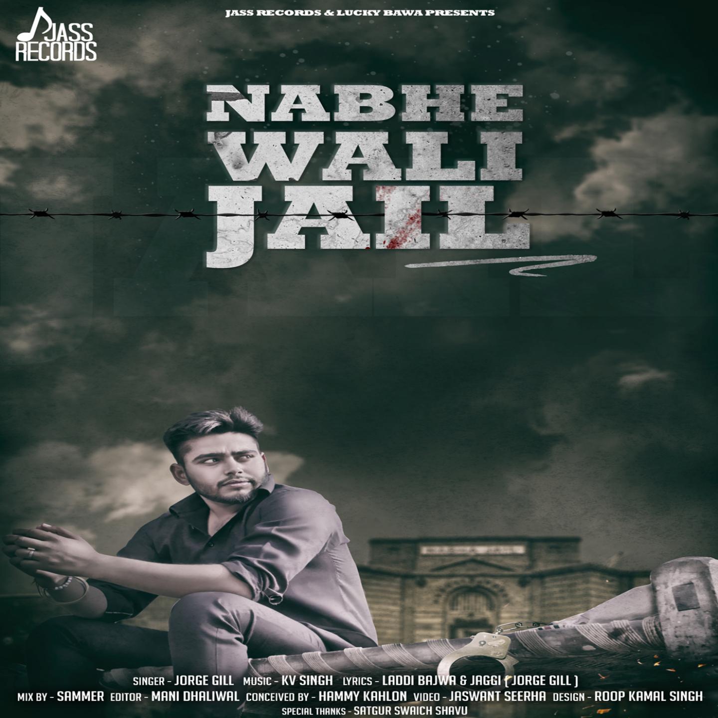 Nabhe Wali Jail