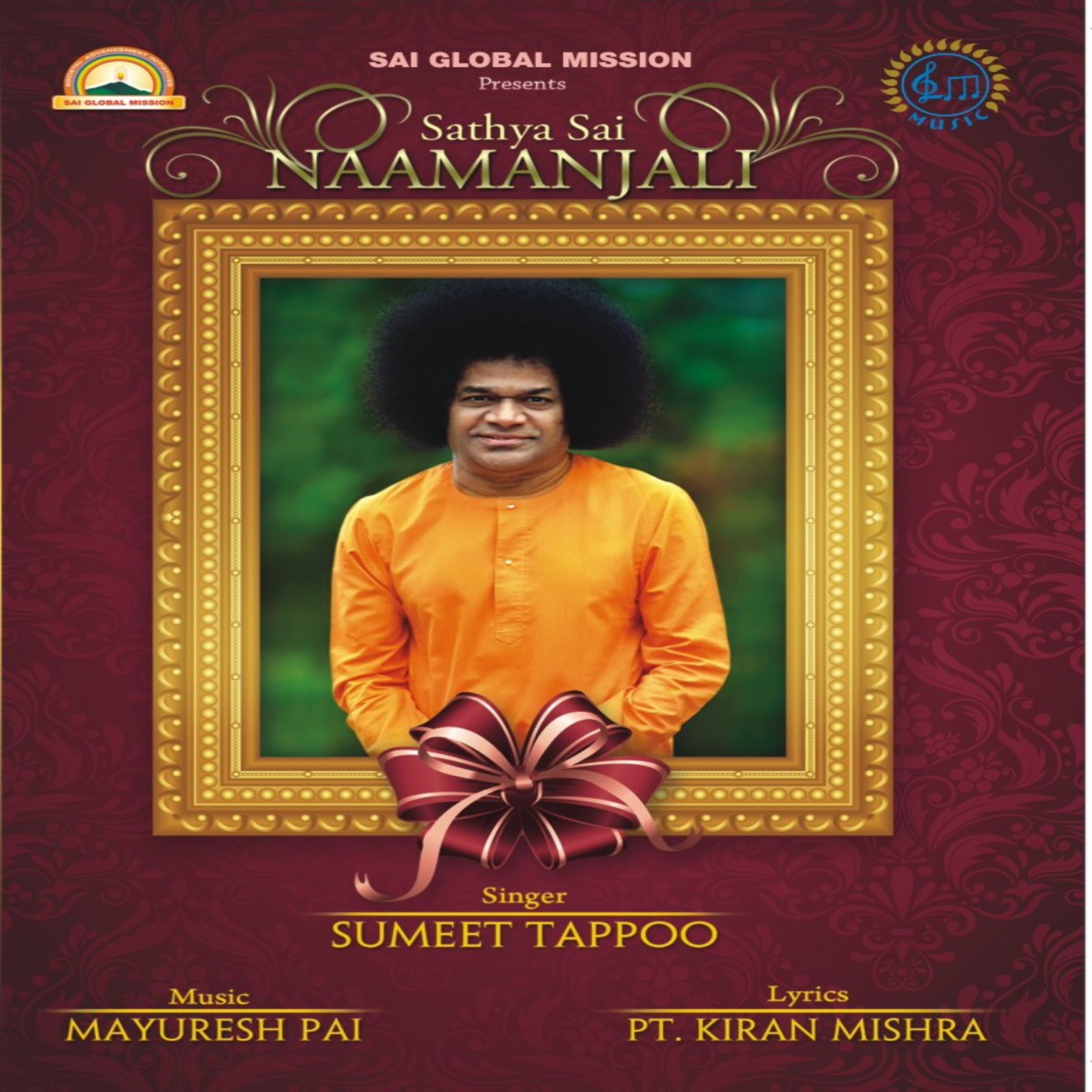 Sathya Sai Naamanjali