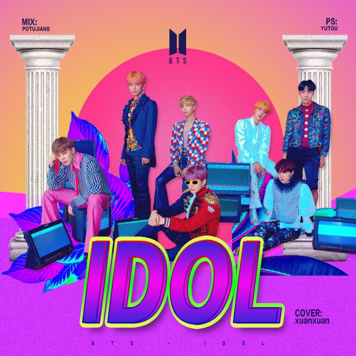 IDOL（Cover：BTS）