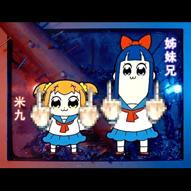 POP TEAM EPIC（Cover：上坂すみれ）