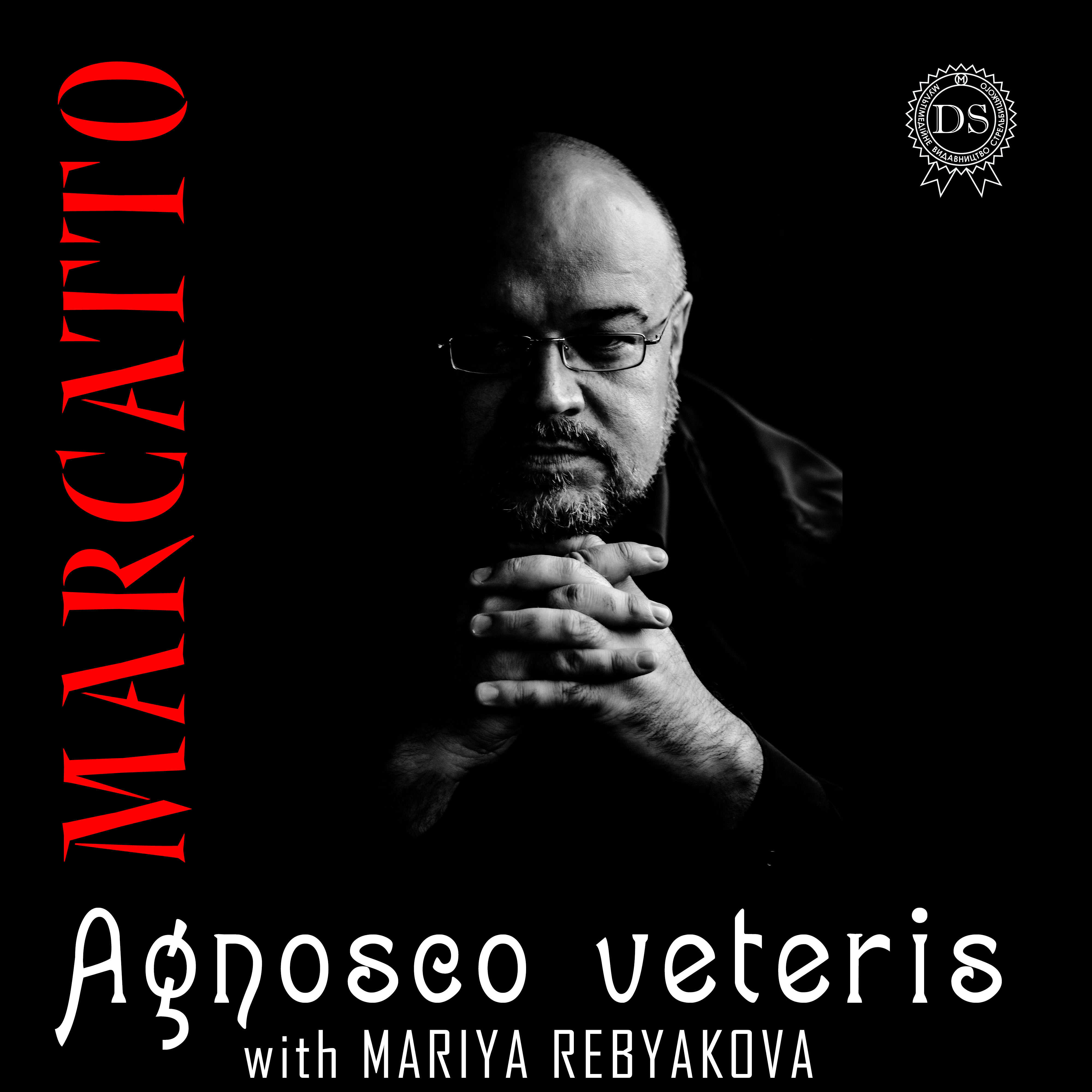 Agnosco Veteris