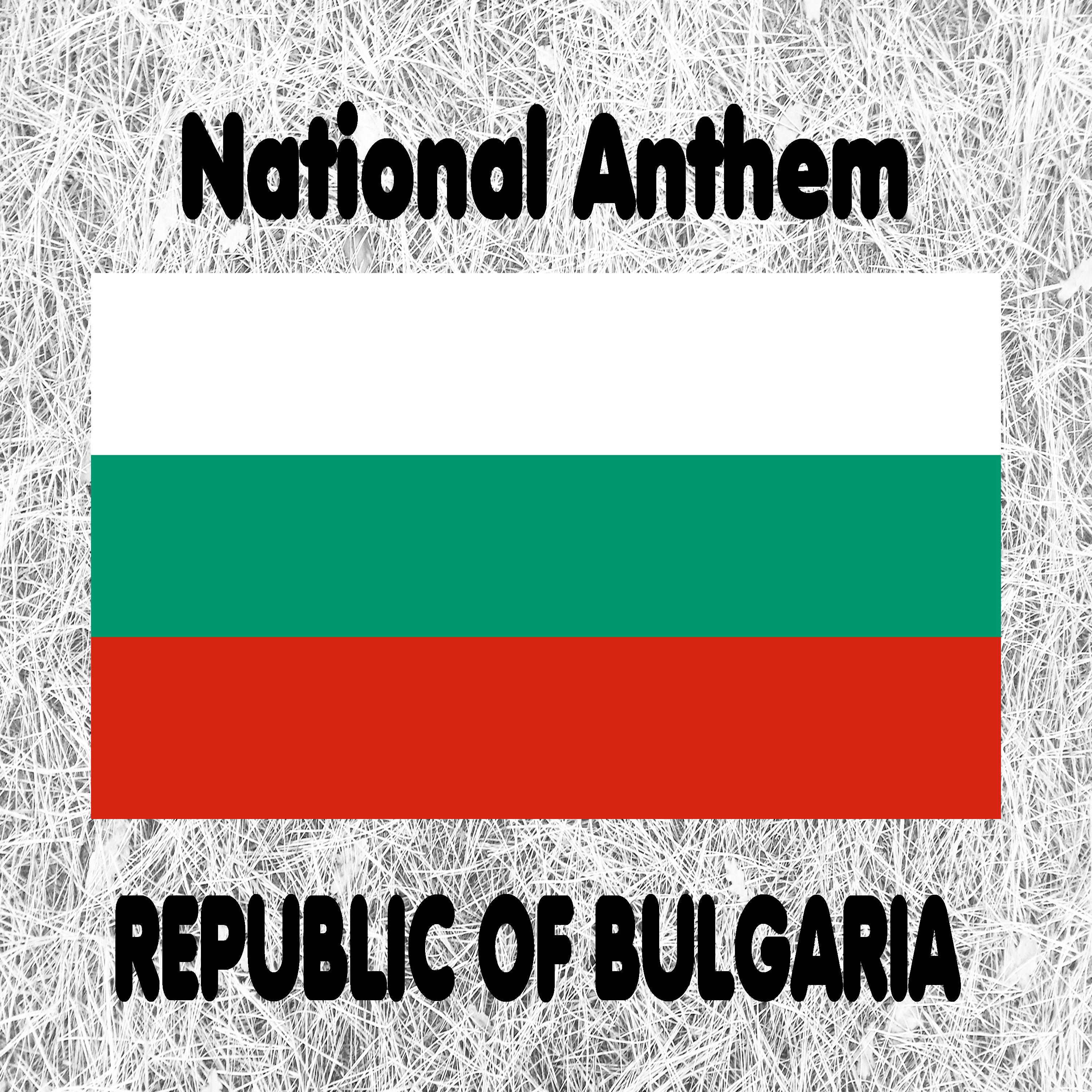 Republic of Bulgaria - Mila Rodino - Bulgarian National Anthem (Dear Native Land) [Edit Version]