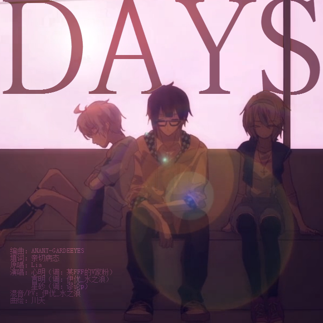 Days（Cover Lia）