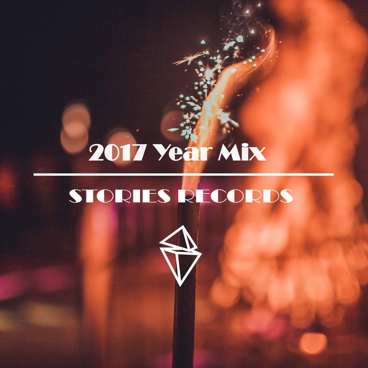 2017 Year Mix