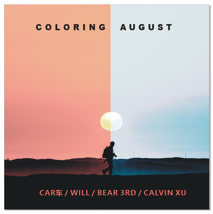 COLORING AUGUST