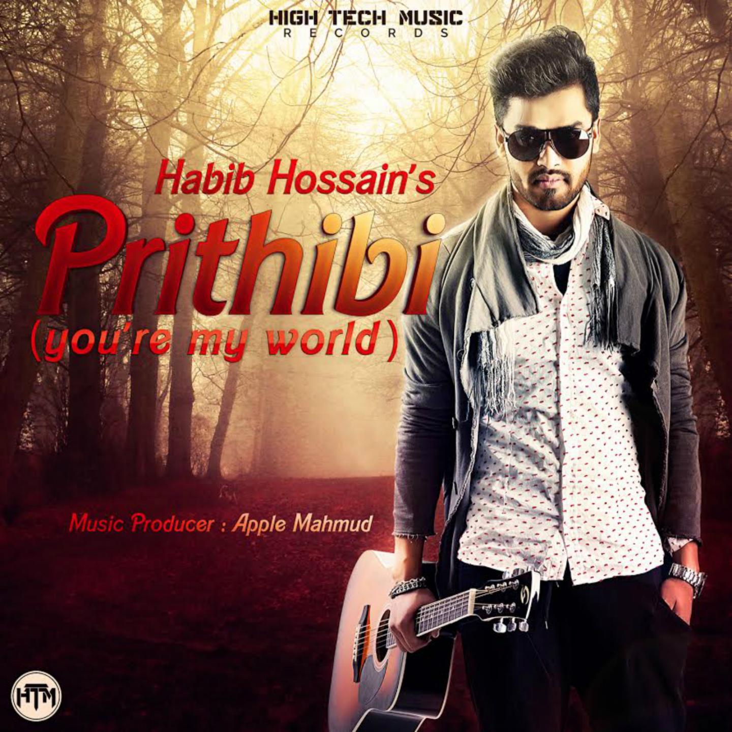 Prithibi (You're My World)